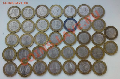 Лот биметаллических десяток из обращения - 37 шт. - DSC02262.JPG