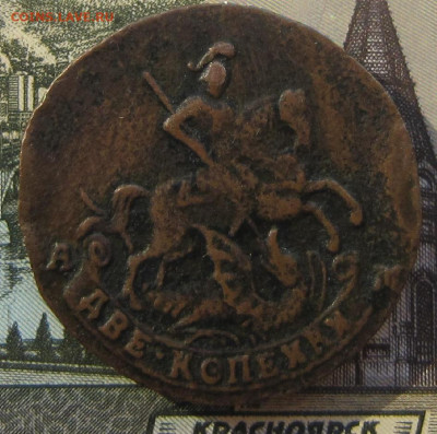 2 коп. 1794 АМ. R1. До 22.03. в 20.00. - 1794 1
