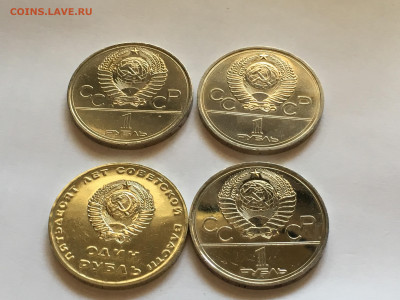 Факел, космос, кремль, 50 лет Сов . Власти до 20.03 - 02F8EEAC-A749-426A-93A3-E55010AAB907