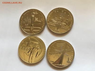 Факел, космос, кремль, 50 лет Сов . Власти до 20.03 - B4189322-6855-4C18-9679-2EEB1F8F3E2D