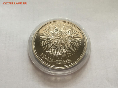 40 лет Победы Proof стародел до 23.03 - 4D71A6E5-7330-4B45-9E67-021735C5E7DB