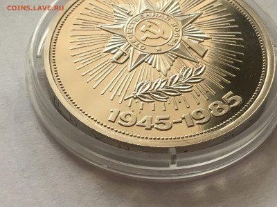 40 лет Победы Proof стародел до 23.03 - 0A5F3F8C-DCB9-4BE1-965C-83767978513C