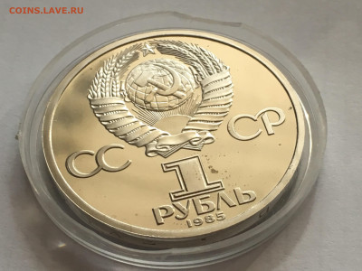 40 лет Победы Proof стародел до 23.03 - B5E4B277-7D45-41E8-862A-6B0577D677B9