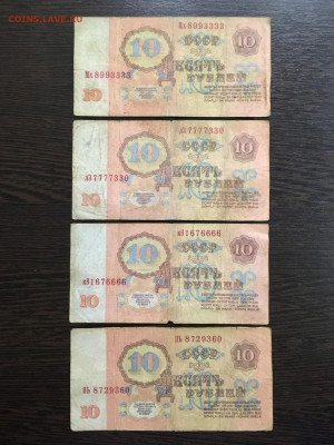 10 рублей 1961 года ЯЬ+ЯЛ+бонус. До 22:00 21.03.20 - 7B1706F5-CF75-46BB-827B-D1BC12C3DB6F
