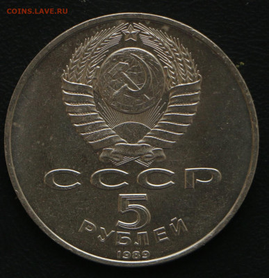 5р. Благовещенский собор с 10 рублей до 20.03.2020 - благовещенский_2.JPG