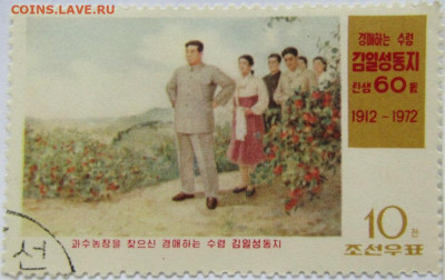 Почтовые марки разных стран на оценку - IMG_2097.JPG