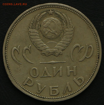 1р. ХХ лет победы №1 с 10 рублей до 20.03.2020 - 20 лет победы над фаш герм_2.JPG