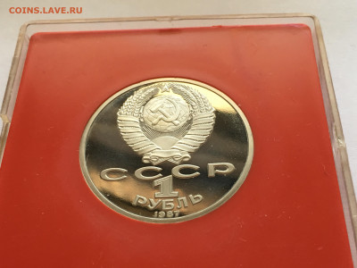 Чайковский, 1 рубль 70 лет ВОСР PROOF до 23.03 - image