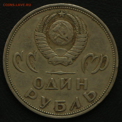 1р. ХХ лет победы №3 с 10 рублей до 20.03.2020 - 20 лет победы над фаш герм_6.JPG