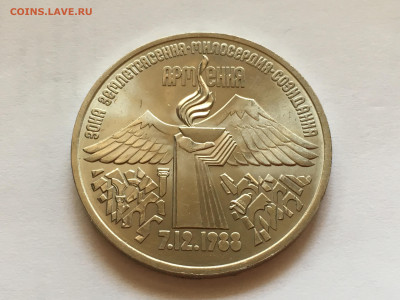 Октябрь 60, Армения,Янис,Шевченко,Иванов до 23.03 - AB5B8ED2-D942-4C0F-8386-73267E691158