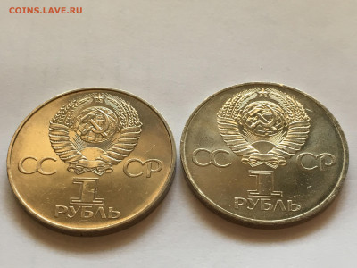 Октябрь 60, Армения,Янис,Шевченко,Иванов до 23.03 - 4394736C-5C2E-4989-858D-69A6CE9388CE