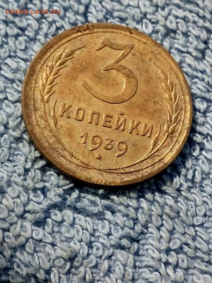 3 копейки 1939 года, до 20.03 в 22:30 по Москве - 3 коп 1939  07 [1024x768]