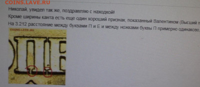 РАЗНОВИДНОСТИ  от  СЛФ - DSC04130.JPG