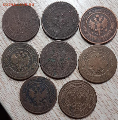 2 копейки РИ 1870-1915 (8шт.) до 19.03.20 в 21.00 - 20200317_155259