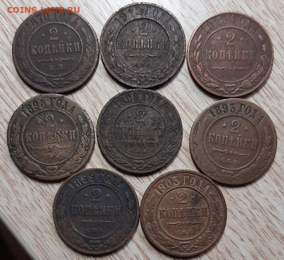 2 копейки РИ 1870-1915 (8шт.) до 19.03.20 в 21.00 - 20200317_154927