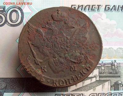 5 копеек 1796 КМ до 19.03.2020 в 22.00 МСК - 100_4631.JPG