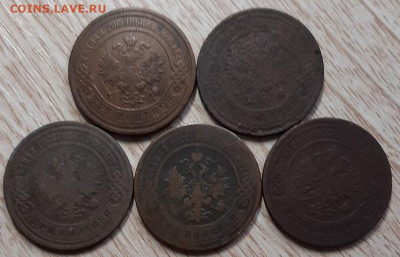 3 копейки РИ 1893-1912 (5шт.) до 19.03.20 в 21.00 - 20200317_160928