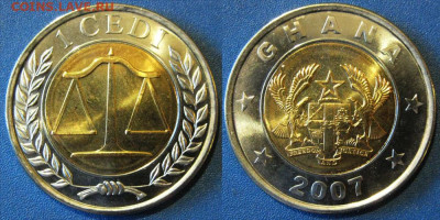 Гана 1 седи 2007 год (БИМ)  До 23-03 в 22-00 МСК - Гана бим