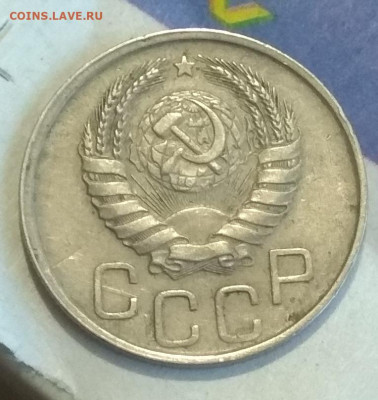 20 копеек 1941 . Опознание - IMG_20200317_183039