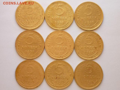 5 копеек СССР:1930г.-12шт.;1931г.-9шт.. До 22.03.20г., 21.00 - P1050564.JPG