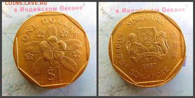 Сингапур 1 доллар, 1987 - 2