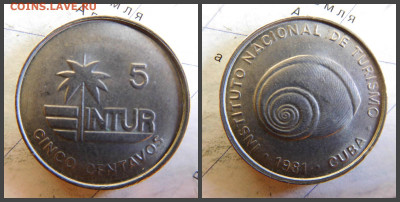 Куба 5 сентаво, 1981 INTUR - 5