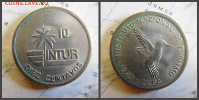 Куба 10 сентаво, 1989 INTUR - 6