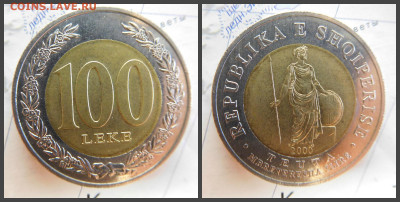 Албания 100 леков, 2000 БИМ - 21