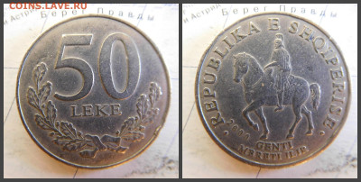 Албания 50 леков, 2000 - 22