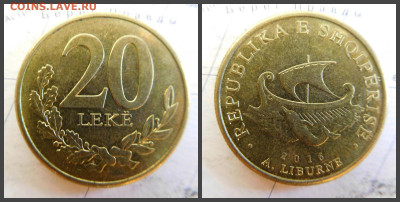 Албания 20 леков, 2016 - 23