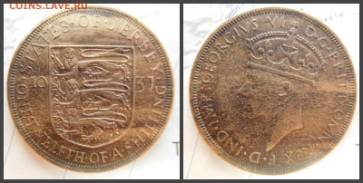 12 шиллинга, 1937 - 27