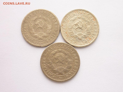 10 копеек 1931, 32, 33гг., до 22.03.20г., 21.00 - P1050423.JPG