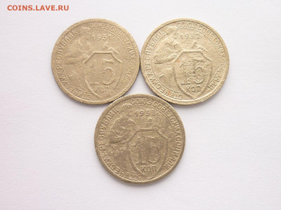 10 копеек 1931, 32, 33гг., до 22.03.20г., 21.00 - P1050420.JPG