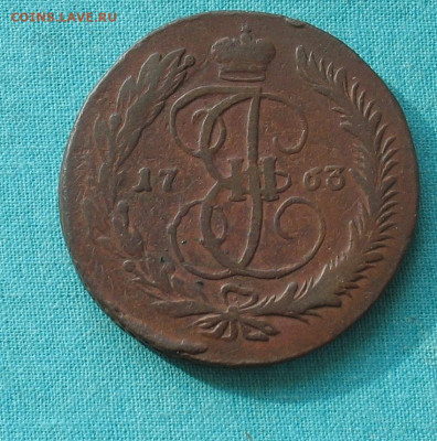 5 копеек 1763 мм до 21.03.20г. 22.00ч. - 1763а