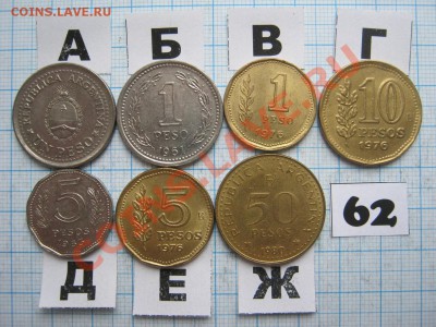 ЭКЗОТИКА-2. МНОГО ВСЯКОЙ РАЗНОЙ!!! ПОСТОЯННОЕ ПОПОЛНЕНИЕ!!! - 62-1.JPG