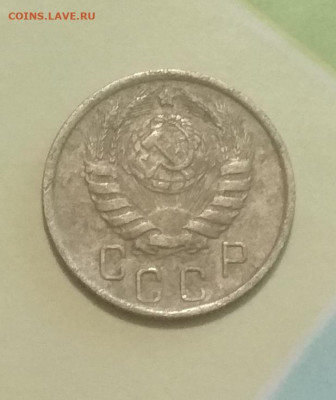 15 копеек 1937 ,44,48 . Оценка . - IMG_20200317_195812