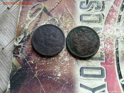 3 копейки 1856,1859 ЕМ до 20.03.2020 - 3коп (12) - копия