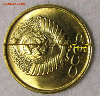 1 копейка 1990 года определение. - 2.JPG