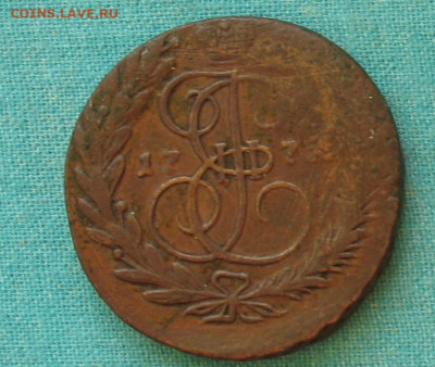2 копейки 1772 до 21.03.20г.22.00ч. - 1772а