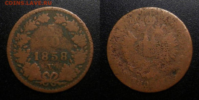 10 крейцера (1858 V) (редкая) до 19.03 (22.00) - Австрия – 5-10 крейцера (1858 V)