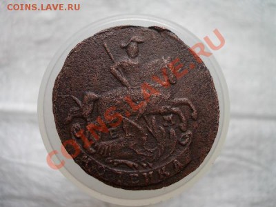 Копейка 1790г.ЕМ гурт сетка до 27.08.11г. в 22:00 по Москве. - 004 1