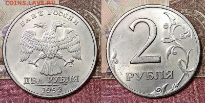 2 р 1999 ММД 3шт.+СПМД ШТ.БЛЕСК ХОРОШИЕ 21.3.2020 в 22:00 - 002