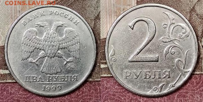 2 р 1999 ММД 3шт.+СПМД ШТ.БЛЕСК ХОРОШИЕ 21.3.2020 в 22:00 - 012
