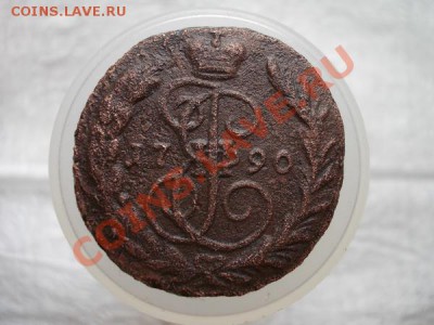 Копейка 1790г.ЕМ гурт сетка до 27.08.11г. в 22:00 по Москве. - 013 2