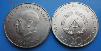 Иностранщина - 77