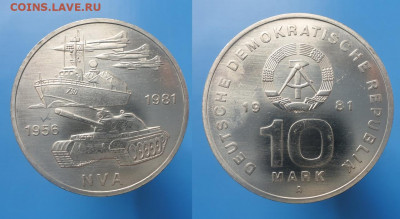 Иностранщина - 75