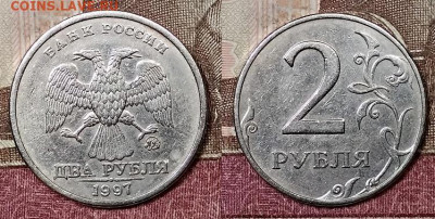 2 р 1997 ММД шт.1.3А2 Очень редкая. 21.03.2020 в 22:00 - 018