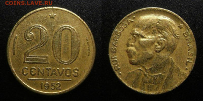 Бразилия – 20 сентаво (1952) (редкий год) до 19.03 (22.00) - Бразилия – 20 сентаво (1952) «Руй Барбоза – бразильский политик и писатель»