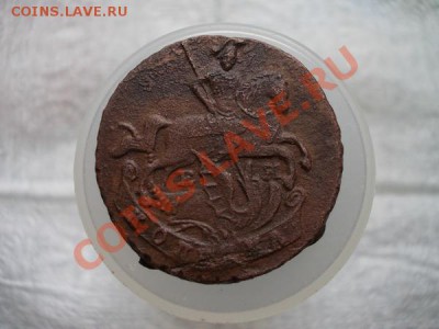 Копейка 1795г.ЕМ гурт сетка до 27.08.11 в 22:00 по Москве - 013 1