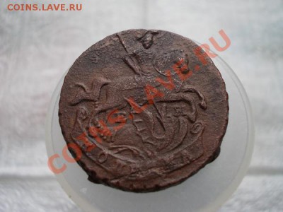 Копейка 1795г.ЕМ гурт сетка до 27.08.11 в 22:00 по Москве - 017 1